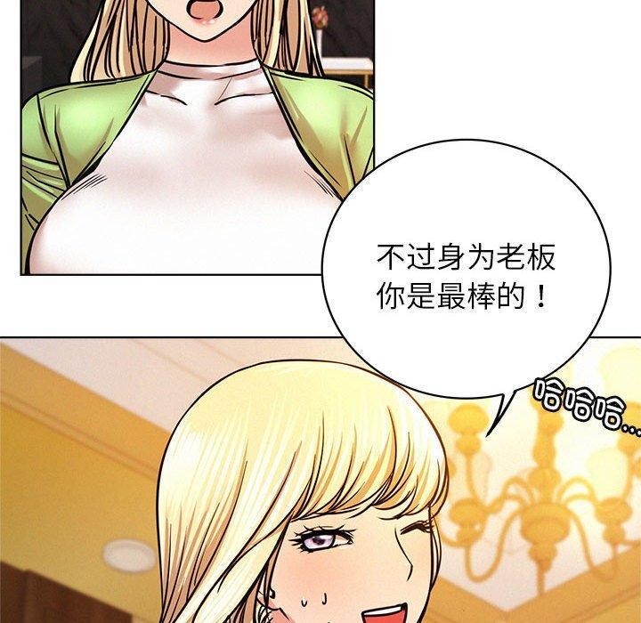 第58话 - 第130.jpg页