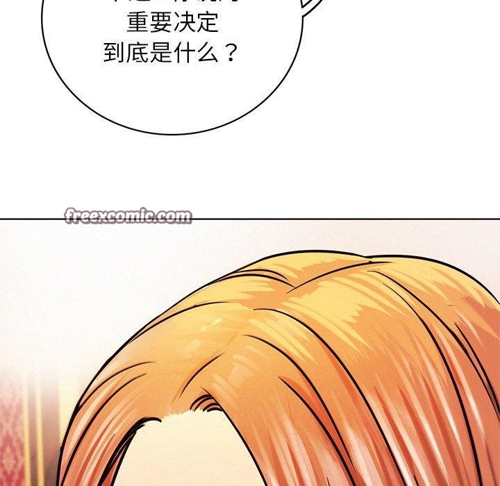 第58话 - 第135.jpg页