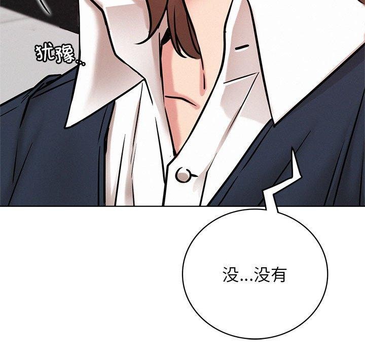 第58话 - 第137.jpg页