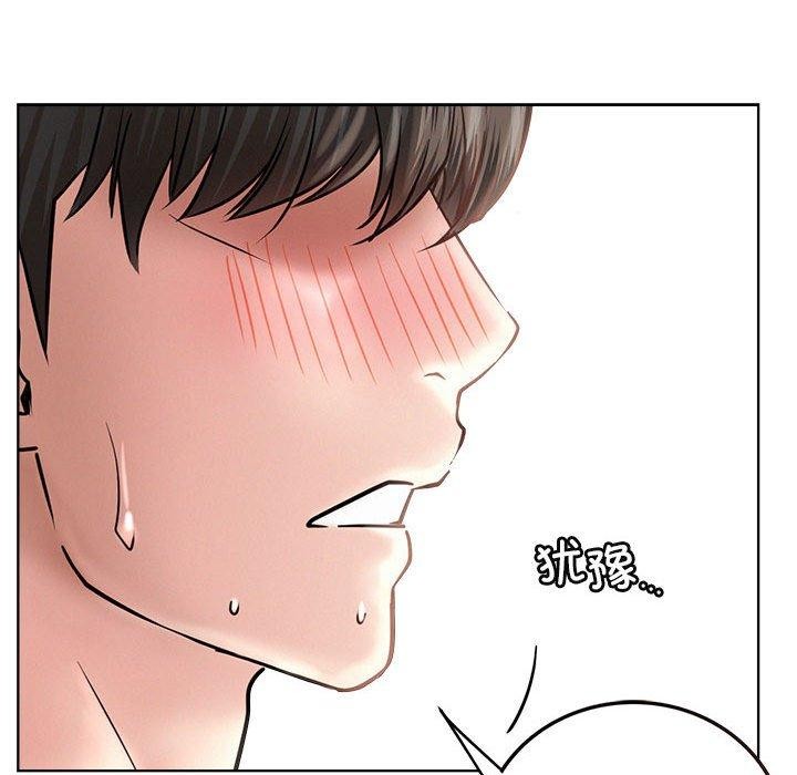 第58话 - 第143.jpg页