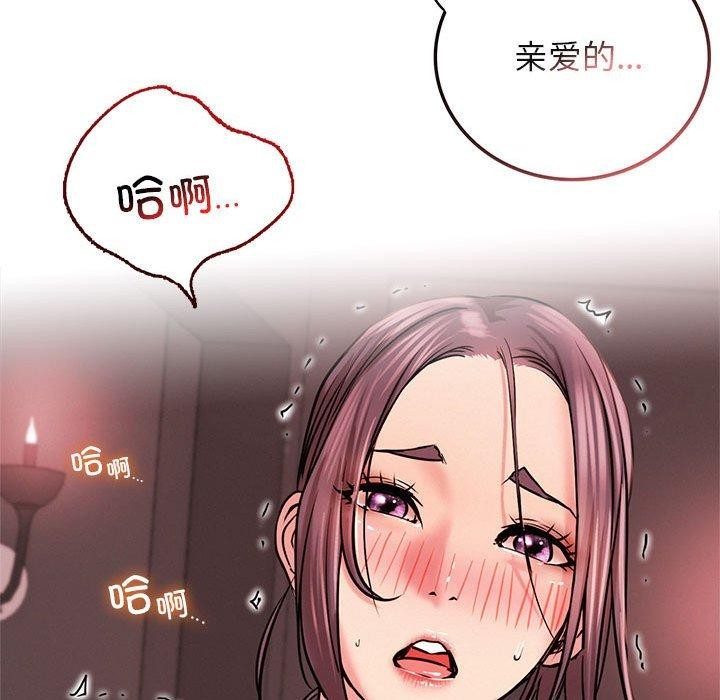 第58话 - 第144.jpg页