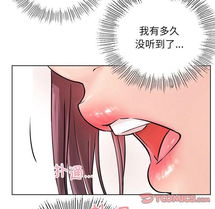 第58话 - 第147.jpg页