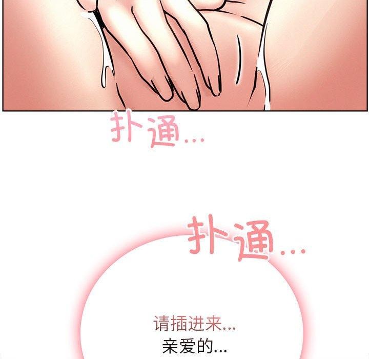 第58话 - 第158.jpg页