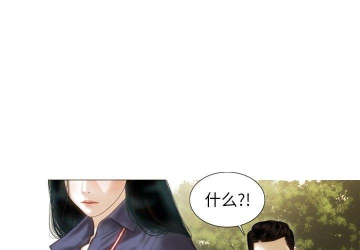 第40话 - 第1.jpg页