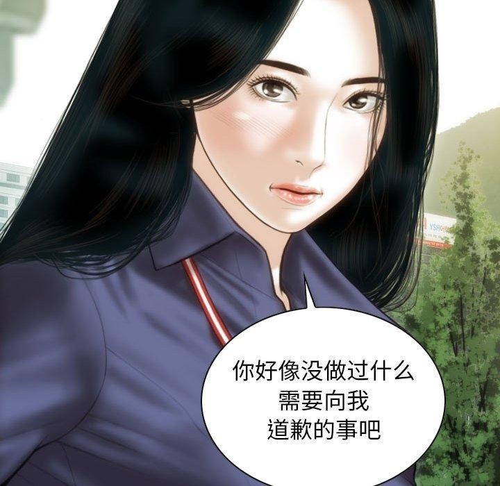 第40话 - 第5.jpg页