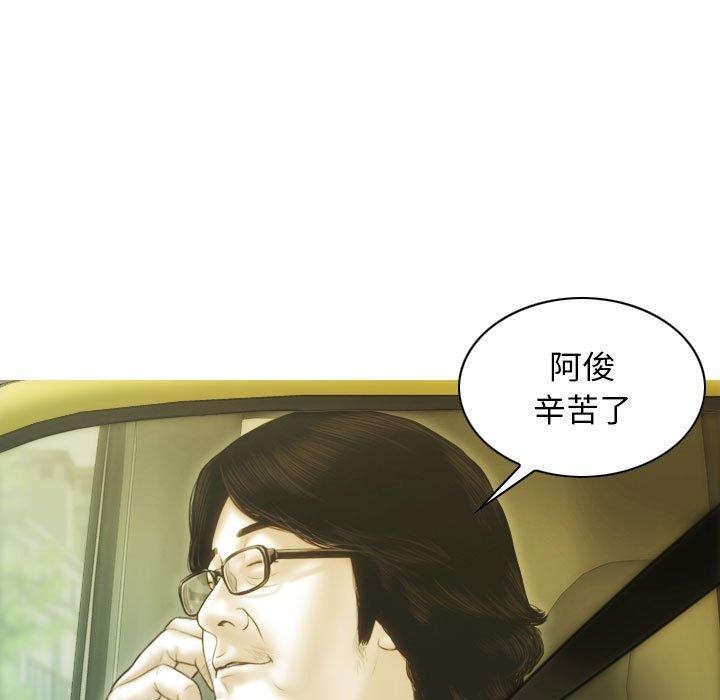 第40话 - 第13.jpg页