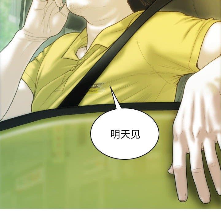 第40话 - 第14.jpg页