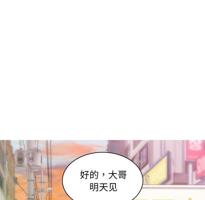 第40话 - 第15.jpg页