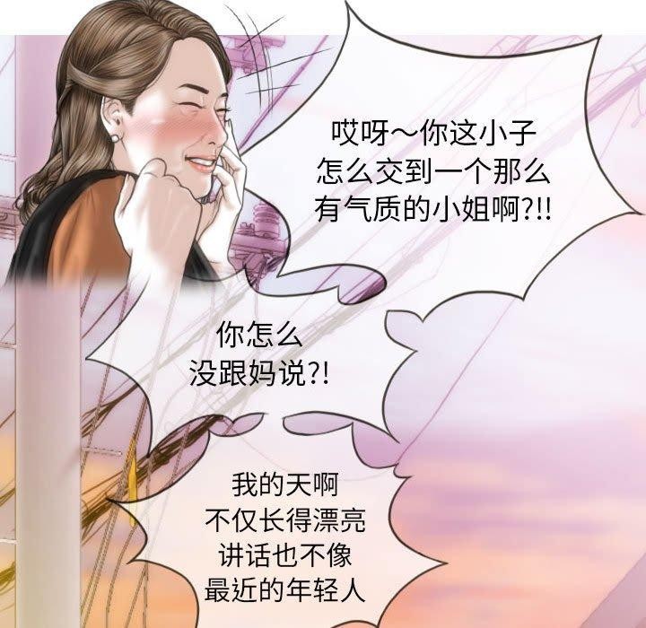第40话 - 第24.jpg页