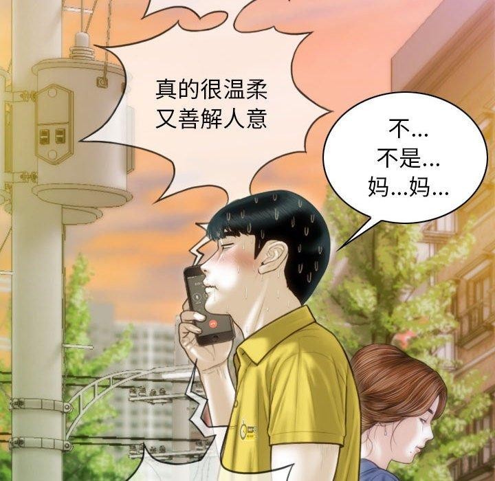 第40话 - 第25.jpg页