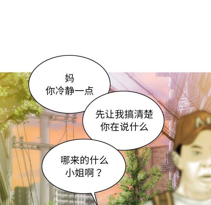 第40话 - 第28.jpg页