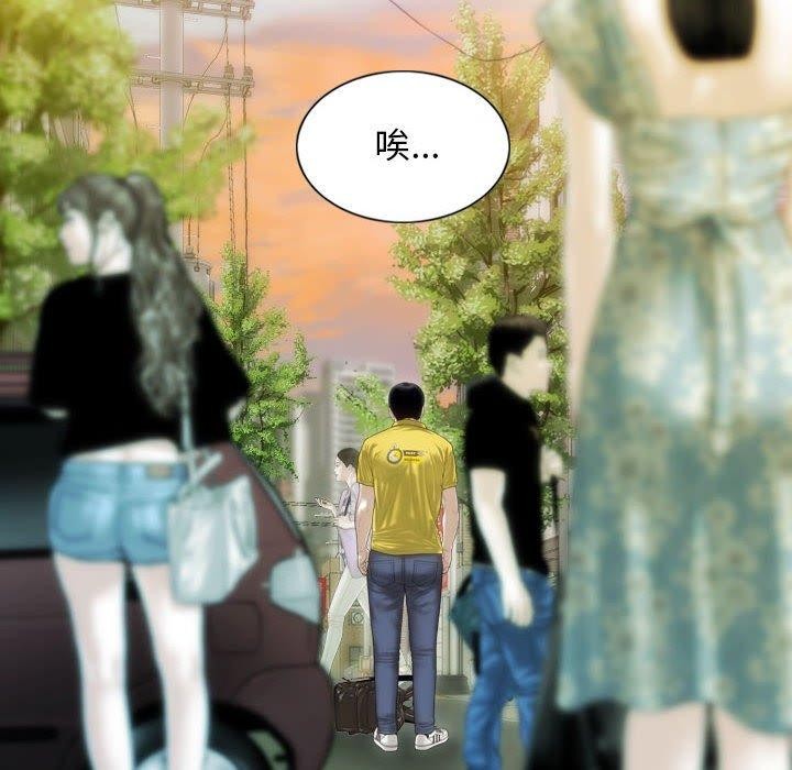 第40话 - 第35.jpg页