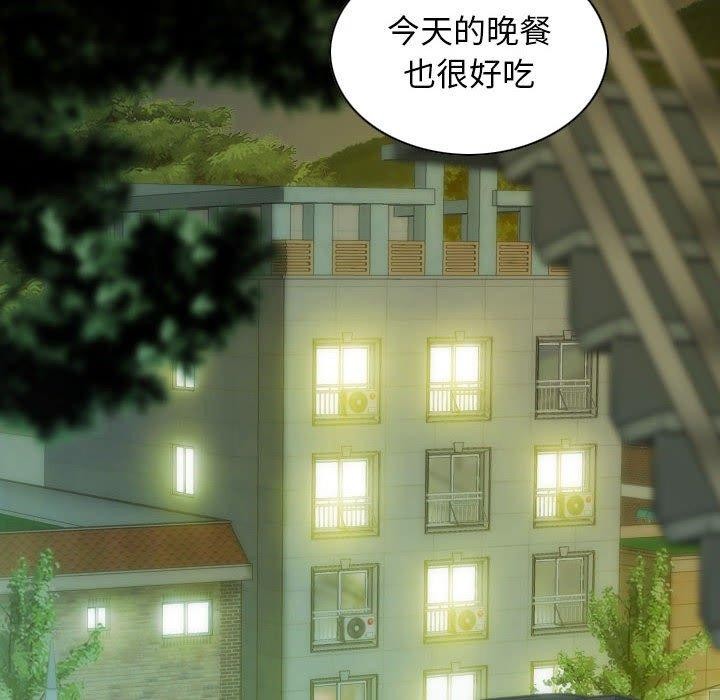 第40话 - 第37.jpg页