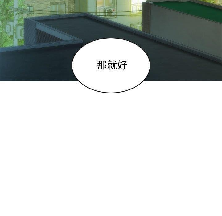 第40话 - 第38.jpg页