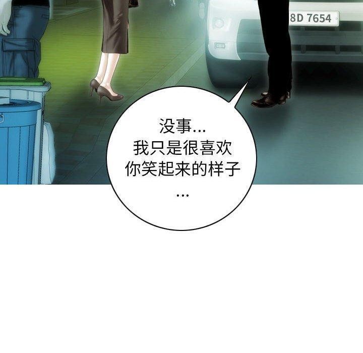第40话 - 第40.jpg页