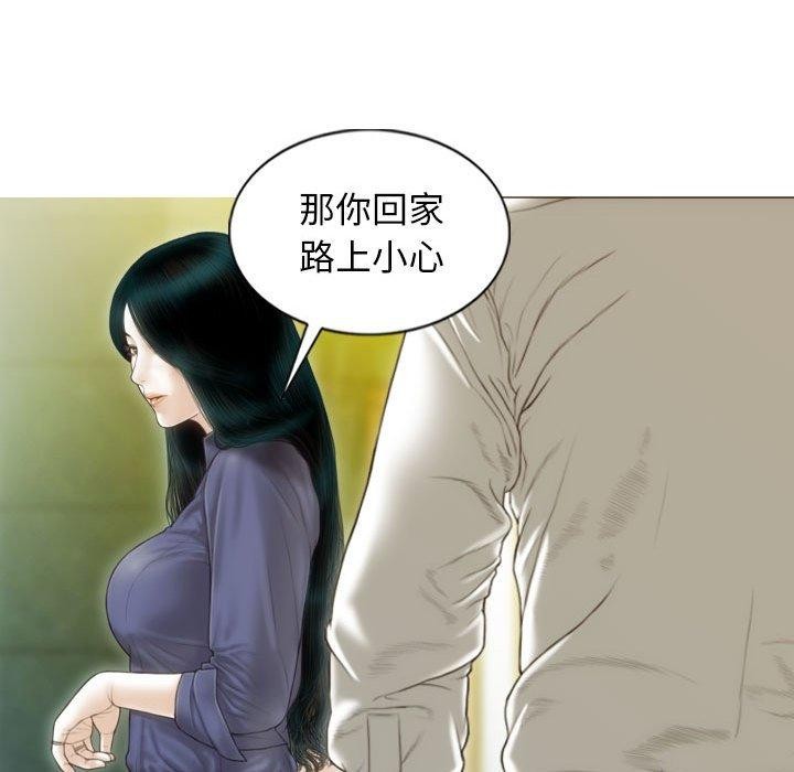 第40话 - 第41.jpg页