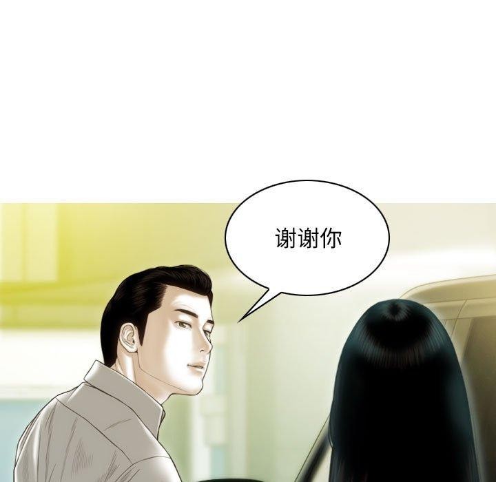 第40话 - 第43.jpg页