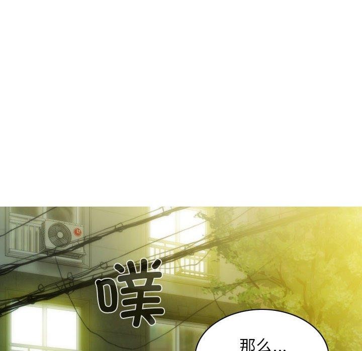 第40话 - 第45.jpg页
