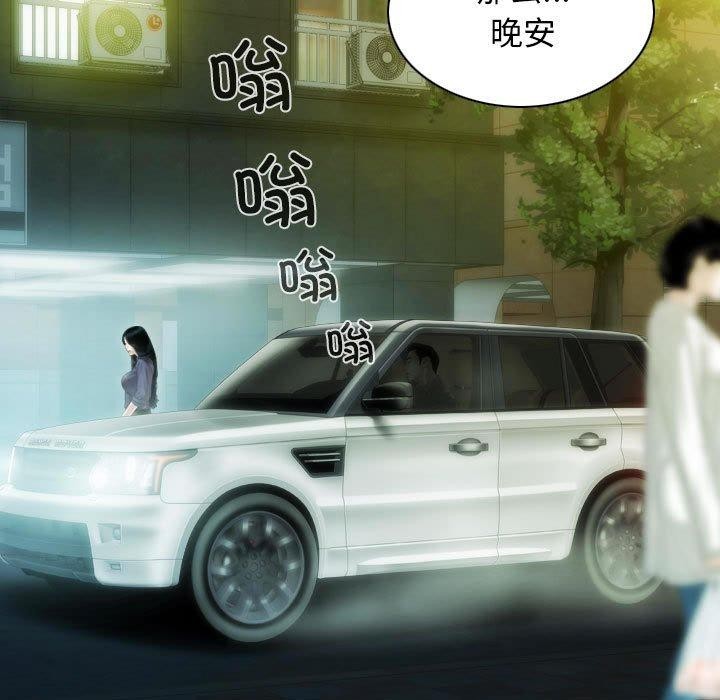 第40话 - 第46.jpg页