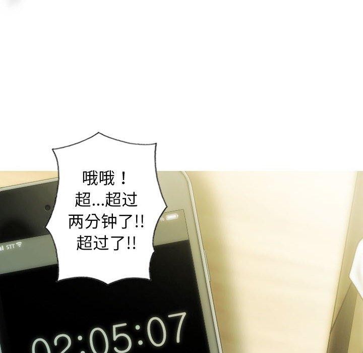 第40话 - 第67.jpg页