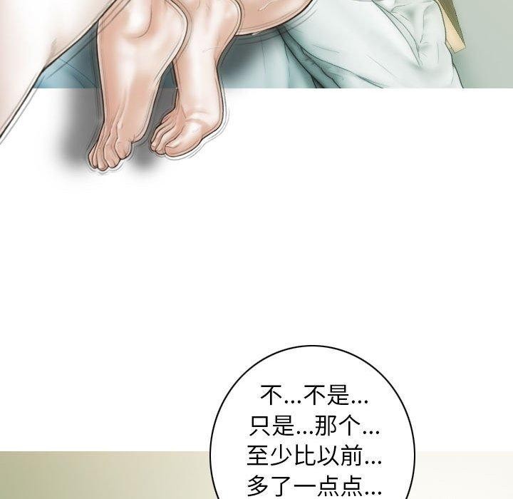第40话 - 第71.jpg页