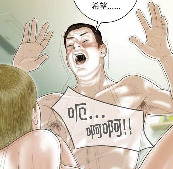 第40话 - 第72.jpg页