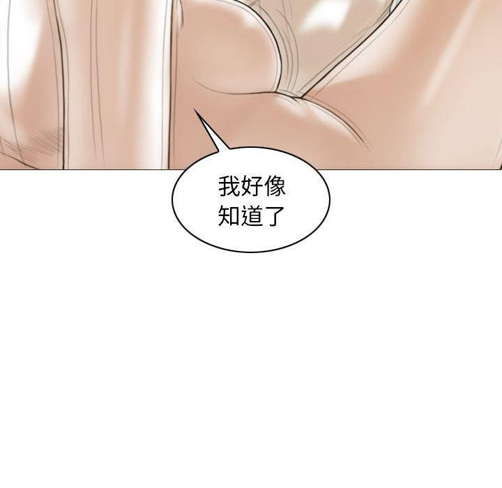 第40话 - 第73.jpg页