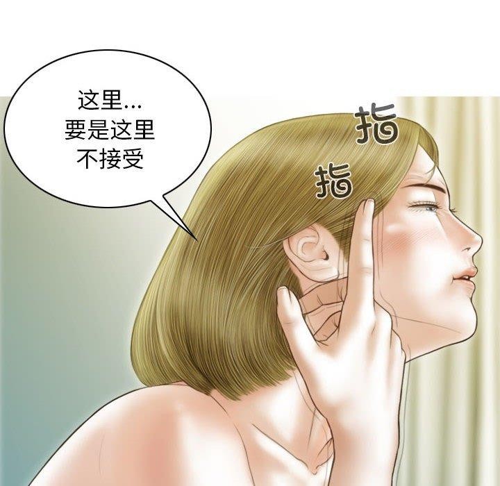 第40话 - 第76.jpg页