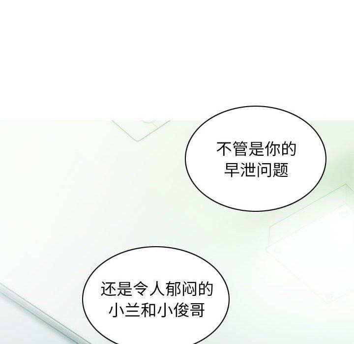第40话 - 第78.jpg页
