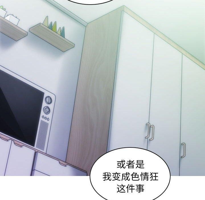 第40话 - 第79.jpg页