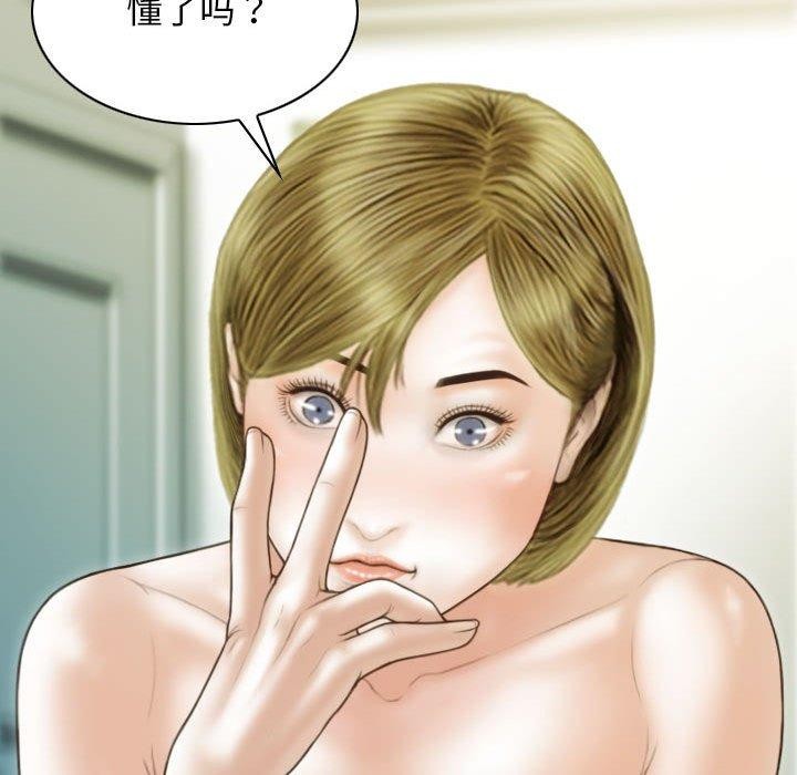 第40话 - 第85.jpg页