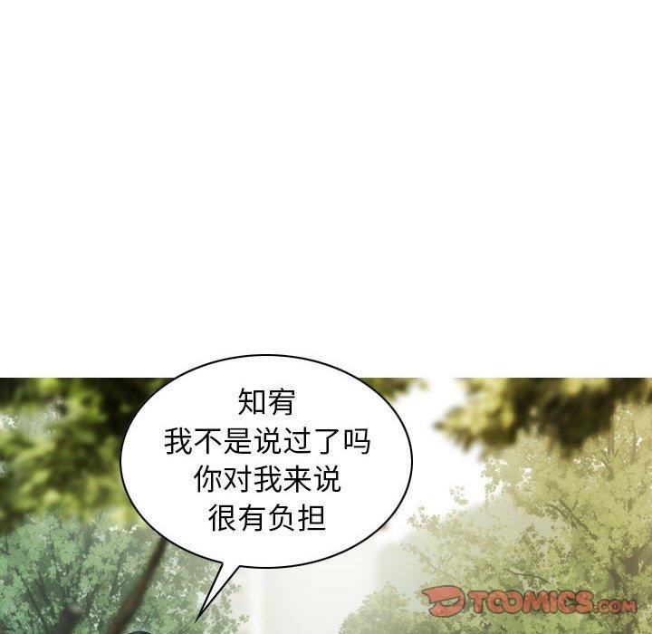 第40话 - 第93.jpg页