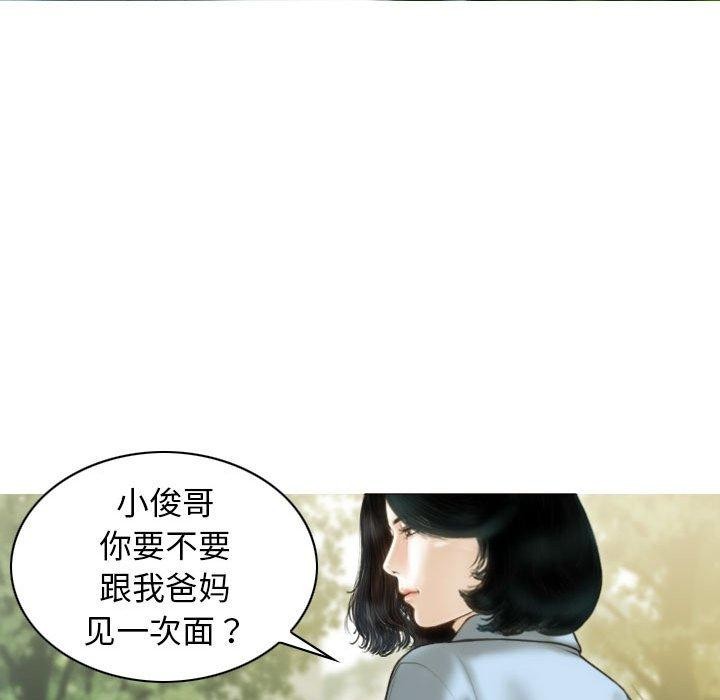 第40话 - 第95.jpg页