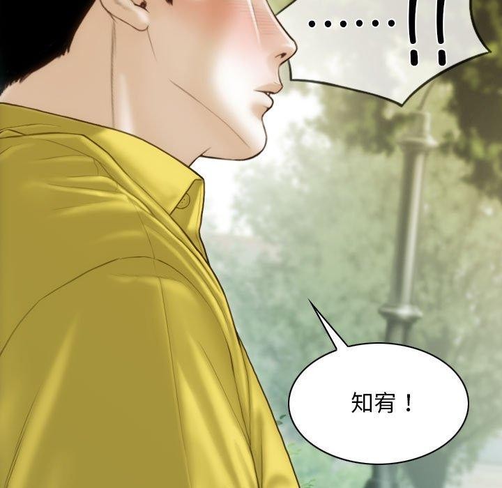 第40话 - 第98.jpg页