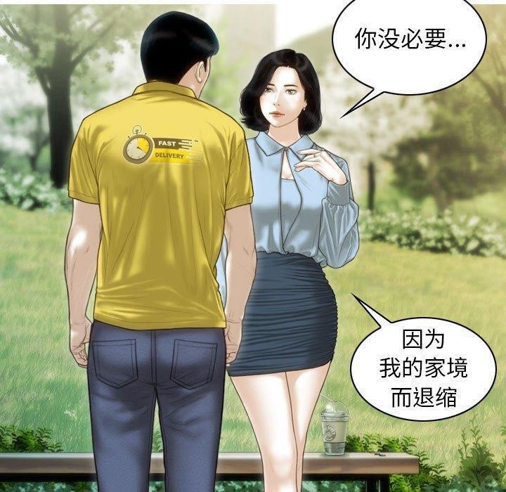 第40话 - 第100.jpg页