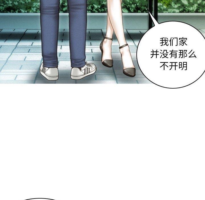 第40话 - 第101.jpg页