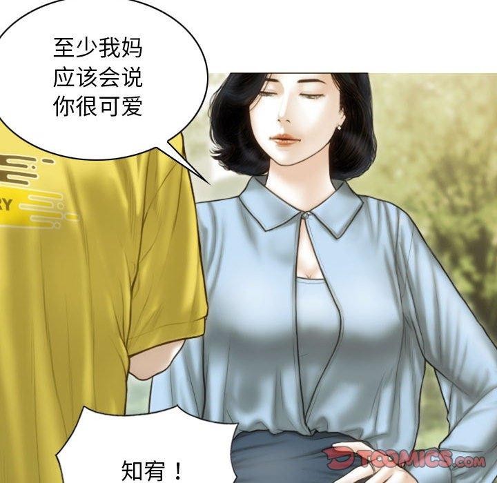 第40话 - 第102.jpg页