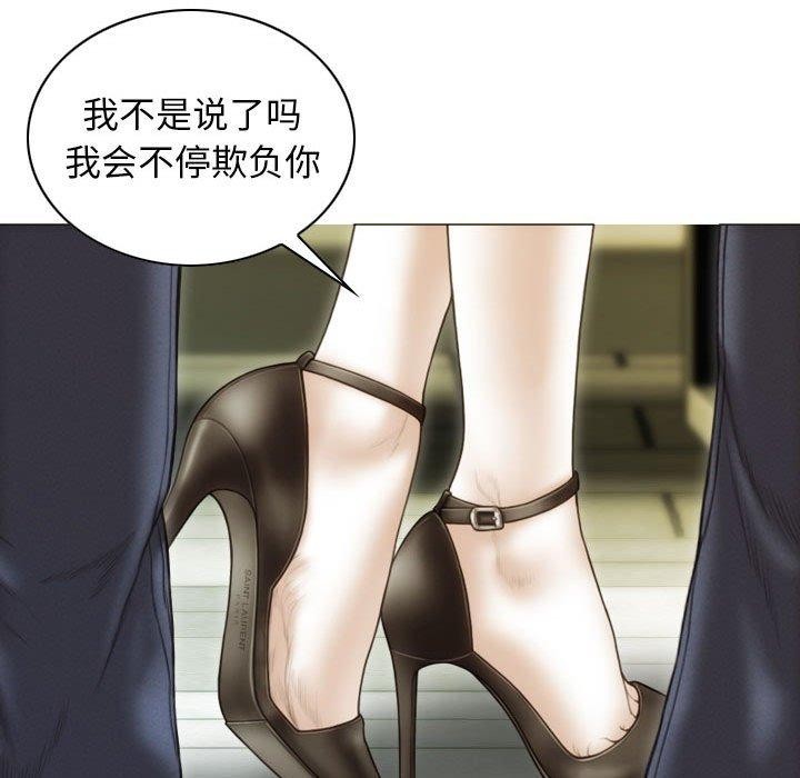 第40话 - 第104.jpg页