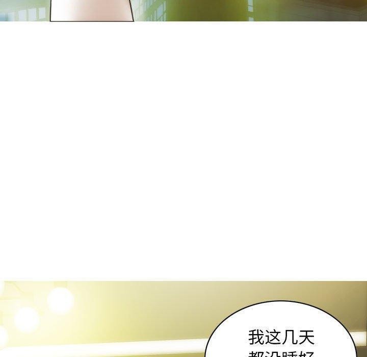 第40话 - 第110.jpg页