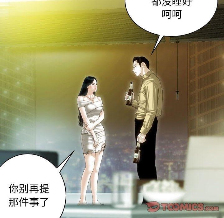 第40话 - 第111.jpg页