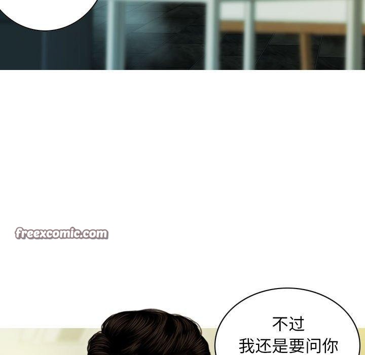 第40话 - 第112.jpg页