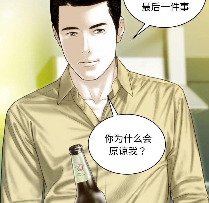 第40话 - 第113.jpg页