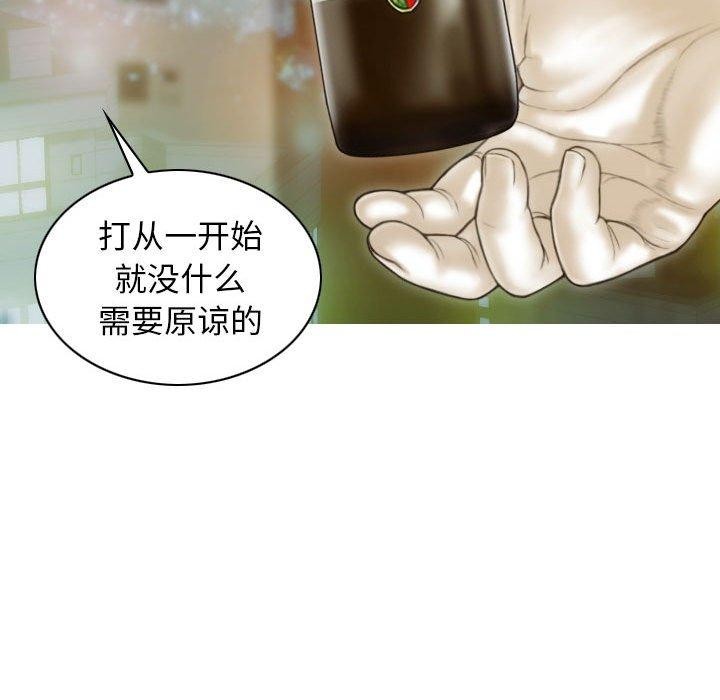 第40话 - 第116.jpg页