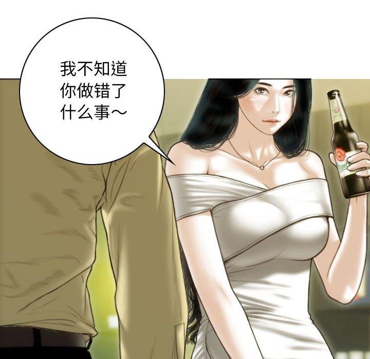 第40话 - 第117.jpg页