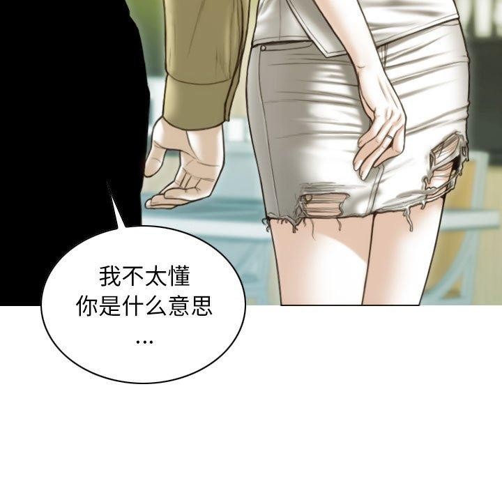 第40话 - 第118.jpg页