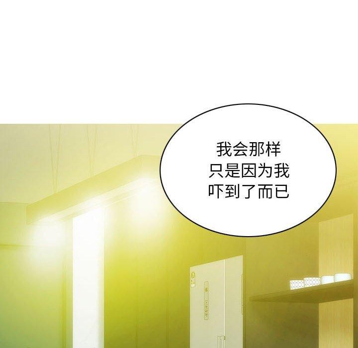 第40话 - 第119.jpg页
