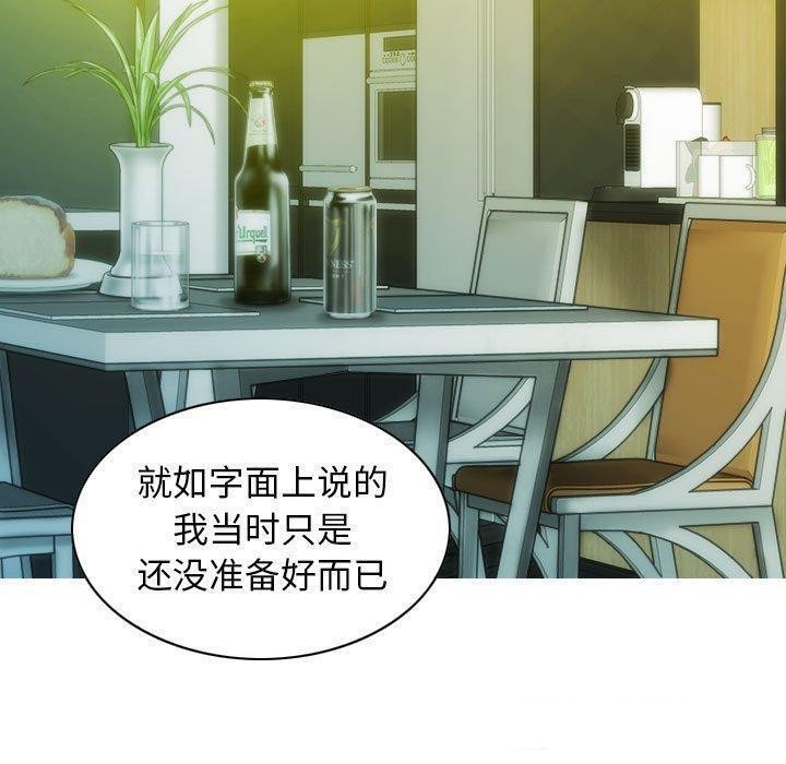 第40话 - 第120.jpg页