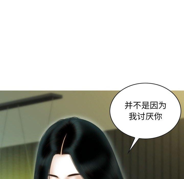 第40话 - 第121.jpg页