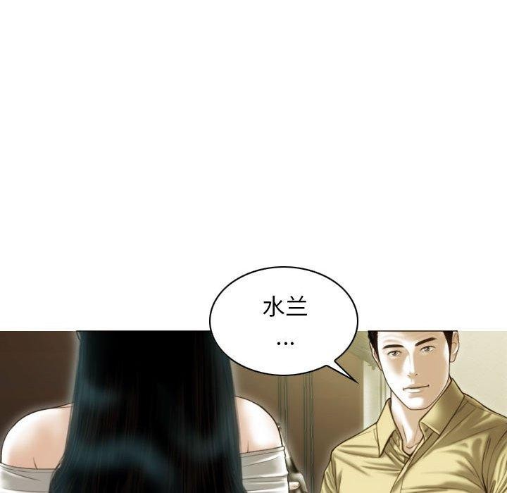 第40话 - 第123.jpg页