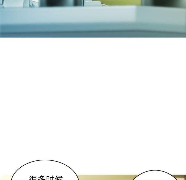 第40话 - 第127.jpg页